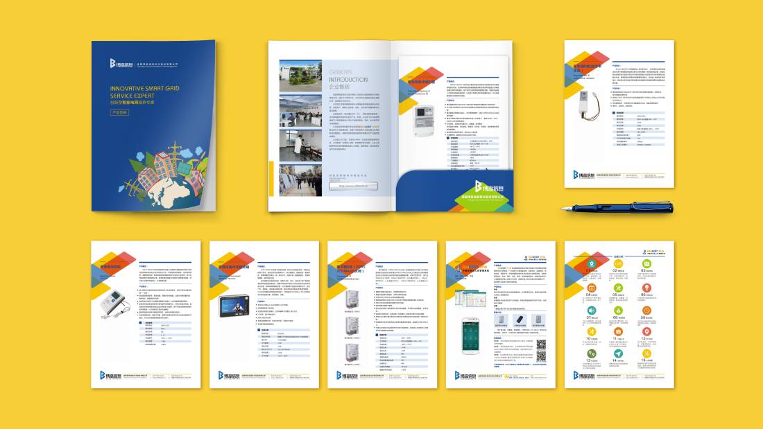 新宁县画册设计谈品牌建设